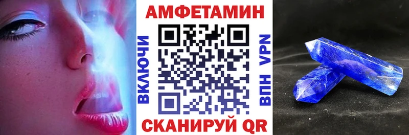 Амфетамин VHQ Нижние Серги