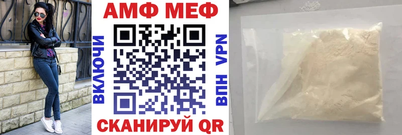 АМФЕТАМИН 97% Нижние Серги