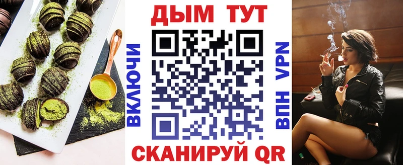 Cannafood марихуана  где найти наркотики  Нижние Серги 