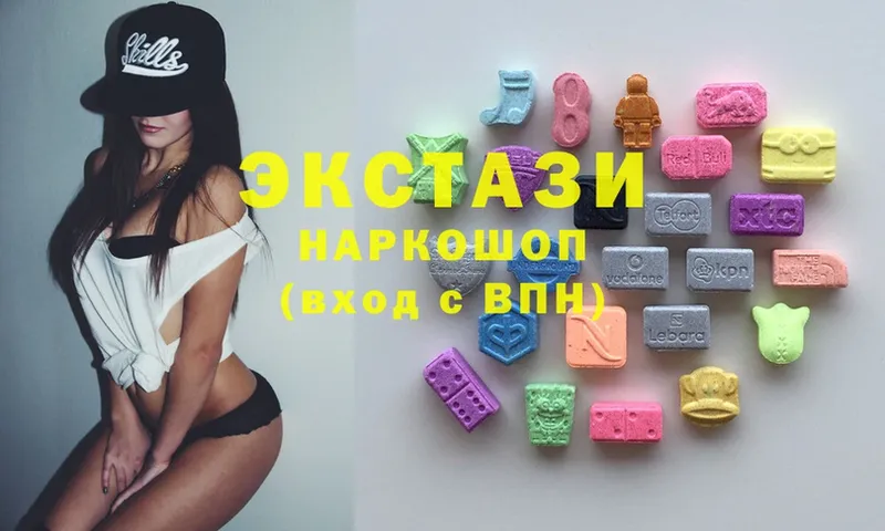 Ecstasy 280 MDMA  даркнет сайт  Нижние Серги 