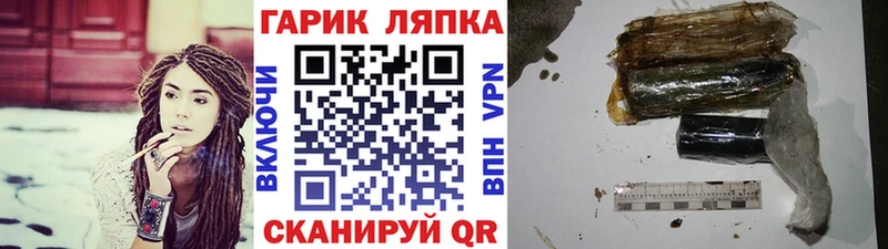 ГАШИШ гарик  сайты даркнета как зайти  Нижние Серги 