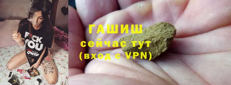 ГАШИШ Cannabis Нижние Серги