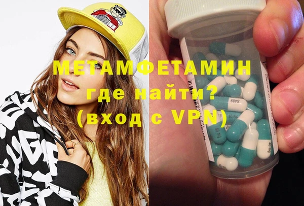 MDMA Premium VHQ Дмитров