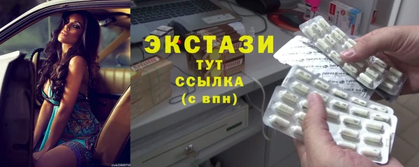 MDMA Premium VHQ Дмитров