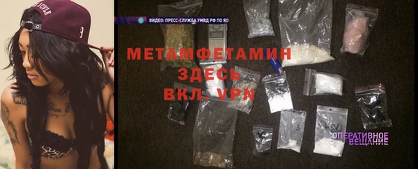 MDMA Premium VHQ Дмитров