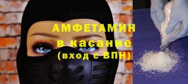 мяу мяу кристалл Надым