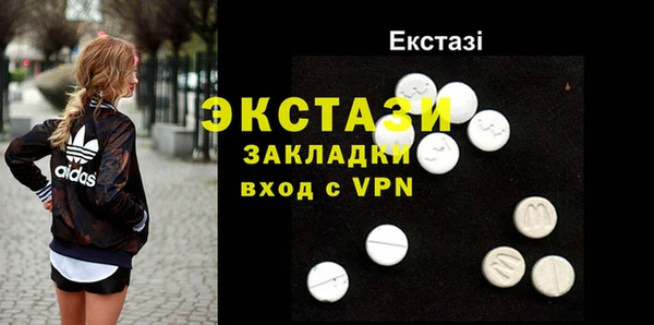 мяу мяу кристалл Надым