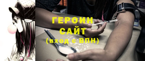 бутират Нефтекумск