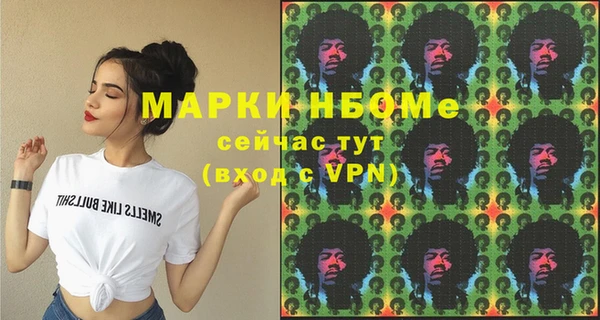 бутират Нефтекумск