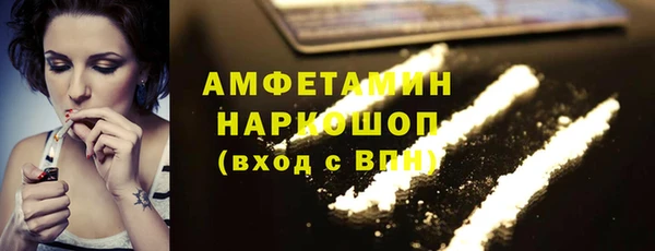 кокс Нефтегорск