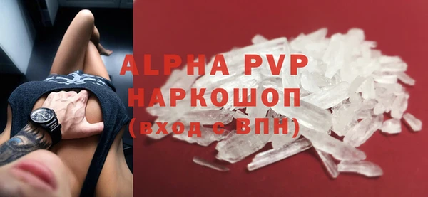 первитин Нея
