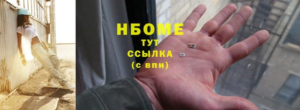 кокс Нефтегорск