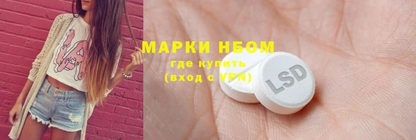 первитин Нея