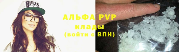 MDMA Premium VHQ Дмитров