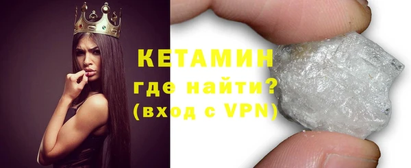 бутират Нефтекумск