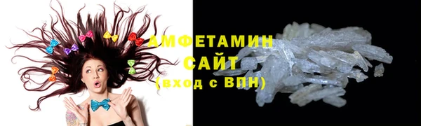 бутират Нефтекумск