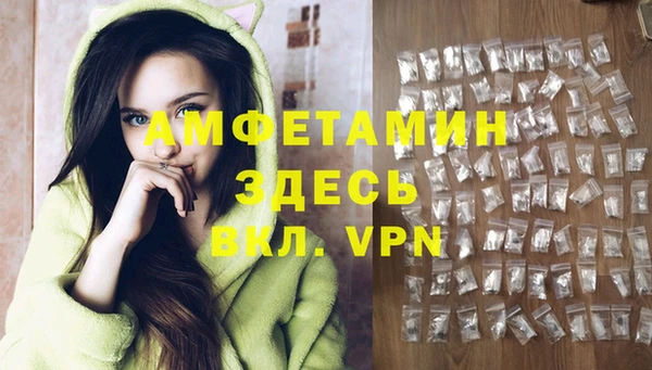 MDMA Premium VHQ Дмитров