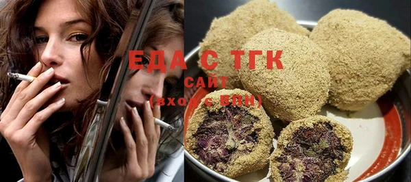 каннабис Наволоки