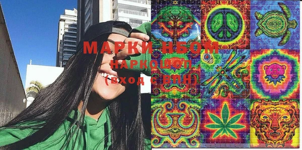 MDMA Premium VHQ Навашино
