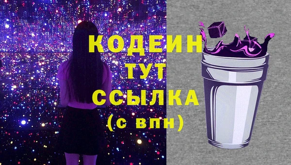 MDMA Premium VHQ Навашино