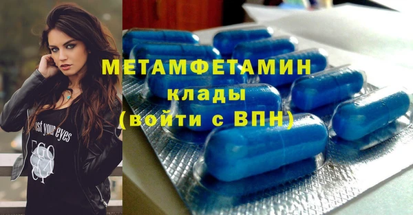бутират Нефтекумск