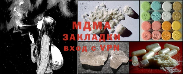 мяу мяу кристалл Надым