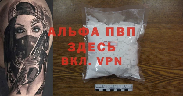 MDMA Premium VHQ Навашино