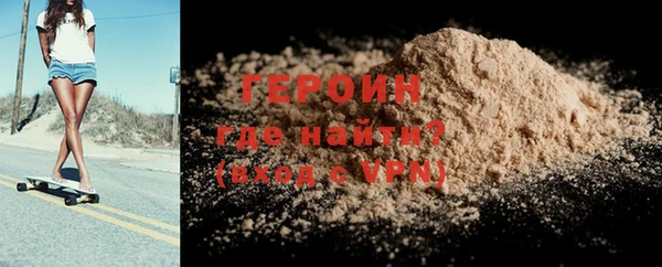 бутират Нефтекумск