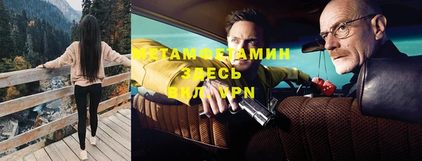 бутират Нефтекумск