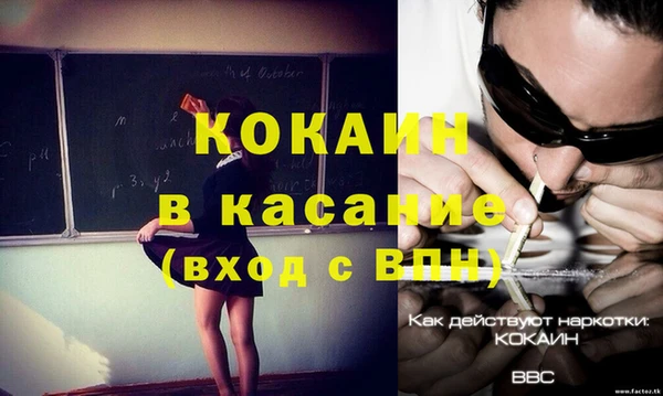 кокс Нефтегорск