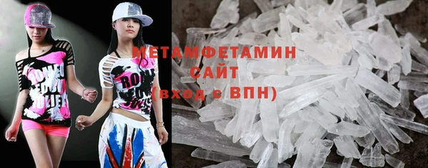 первитин Нея