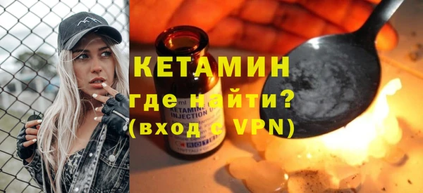 бутират Нефтекумск