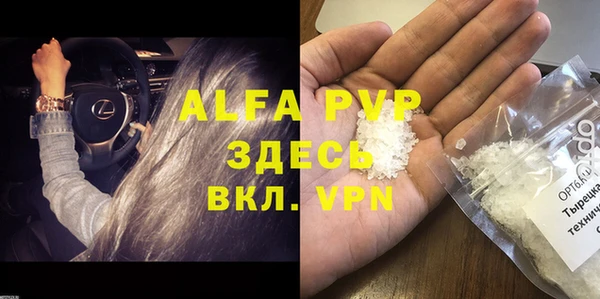 мяу мяу кристалл Надым