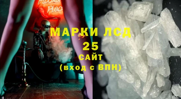 бутират Нефтекумск