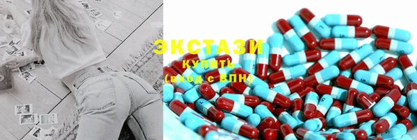 MDMA Premium VHQ Навашино