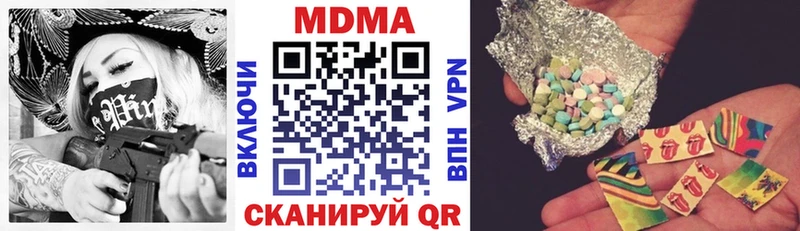гидра ссылки  даркнет сайт  Нижние Серги  МДМА молли 