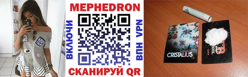 купить  сайты  Нижние Серги  Меф мяу мяу 