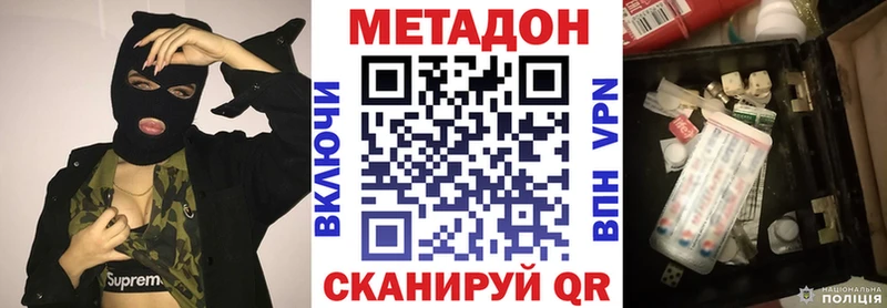 MEGA tor  что такое   Нижние Серги  Метадон methadone 