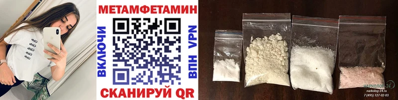 Метамфетамин мет  Нижние Серги 