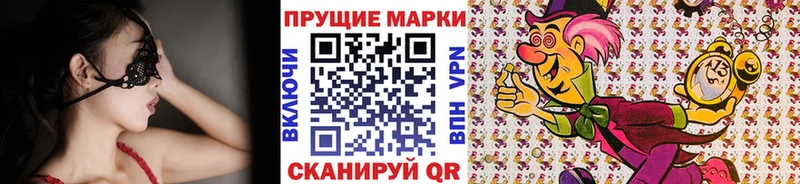 Марки N-bome 1,5мг  закладки  Нижние Серги 