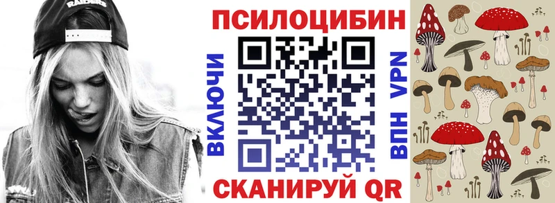 даркнет сайт  Нижние Серги  Галлюциногенные грибы мухоморы 